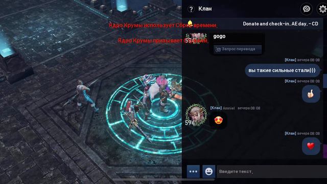 Lineage 2 Revolution | первая игра после перелома запястия | за 5 месяцев много обновлений смотреть онлайн