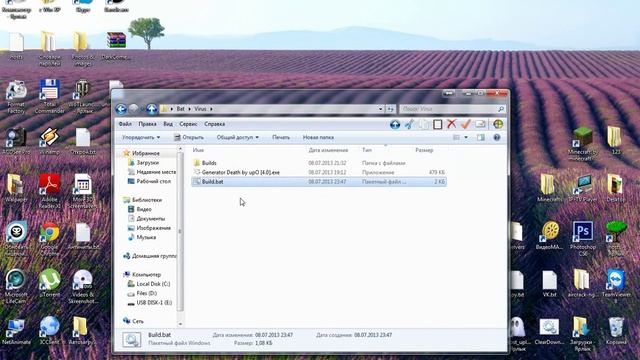 создаём жестокий .bat Вирус с помощью Generator Death by upO 4 0]!!! смотреть онлайн