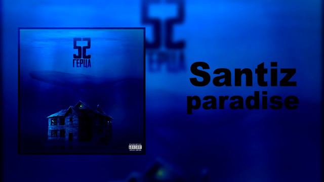 Santiz - Paradise смотреть онлайн