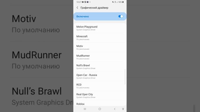 что делать если игры лагают смотреть онлайн