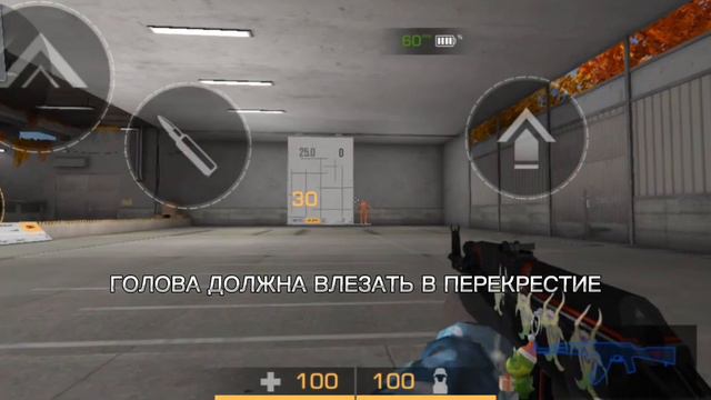 Как правильно настроить прицел в Standoff2? смотреть онлайн