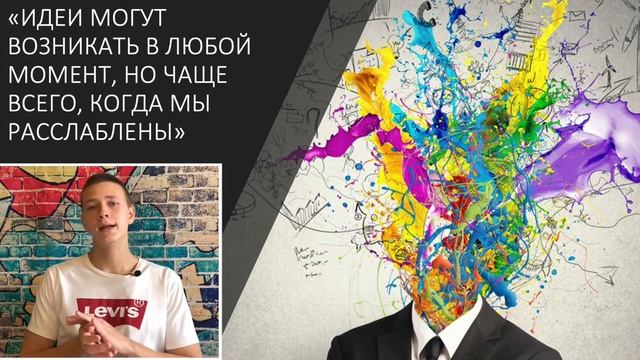Гибкий ум | Эстанислао Бахрах | Обзор книги смотреть онлайн