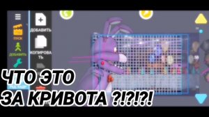 Как я делаю АНИМАЦИИ В РИСУЕМ МУЛЬТФИЛЬМЫ 2 !!!!!!! Уроки по Рисуем мультфильмы 2