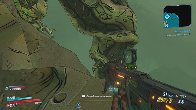 Borderlands 3 - Проходимс 27 - Кооп смотреть онлайн