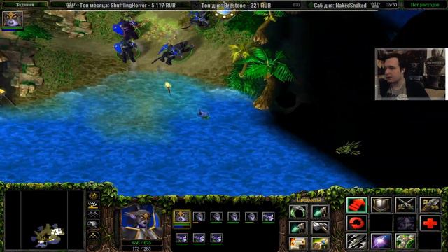 Warcraft III: Frozen Throne - Часть 1 смотреть онлайн