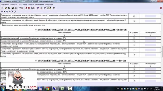 Центр комплектации ПК