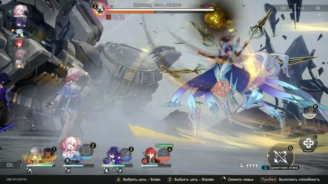Honkai Star Rail. Один дофига эпичный бой... смотреть онлайн