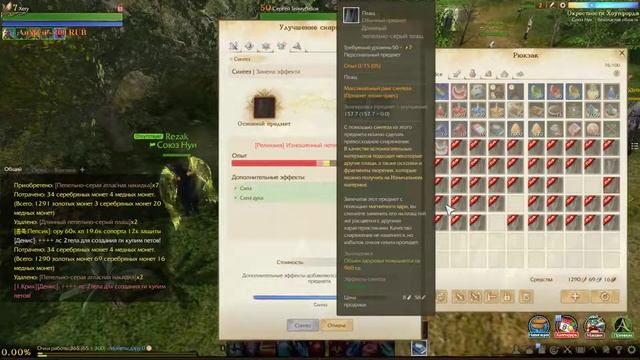 ArcheAge ПТС, ТЕСТИМ РАЗБОЙНИКА ФУЛЛ ЭФЕН СЕТ(ОДНОРУКИ,ДВУРУКИ) смотреть онлайн