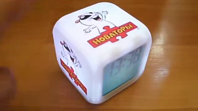 Будильник новатора смотреть онлайн