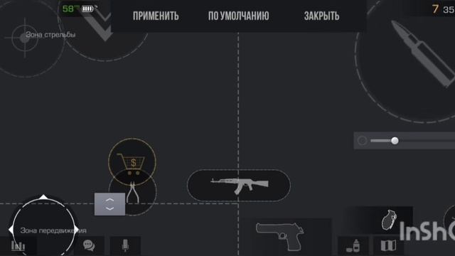 настройка vivo 1820 для стандофф2 смотреть онлайн