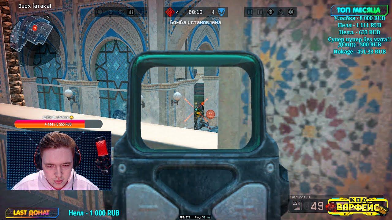 МГНОВЕННАЯ КАРМА В ВАРФЕЙС смотреть онлайн