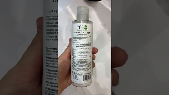 Мой утренний уход за кожей смотреть онлайн