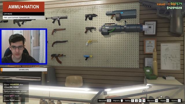 ?ВЕЧЕРНИЙ СТРИМ С ВЕБКОЙ?ИГРАЮ В GTA 5 ONLINE?С ПОДПИСЧИКАМИ? смотреть онлайн