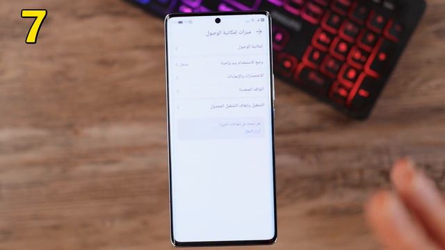 مميزات وحركات مخفية في هواتف هونر | Magic UI 6 لايفوتك 🔥👌 смотреть онлайн
