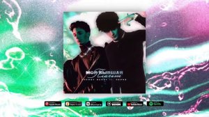 ПЕРФЕ & CHERRY BERRY   МОЯ БЫВШАЯ ПЛАЧЕТ