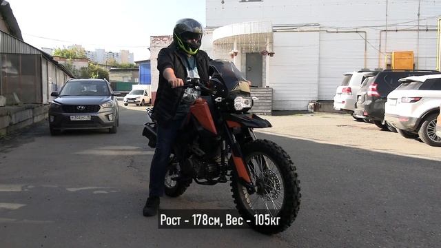 Мотоцикл FIREGUARD 250. Ростовая геометрия.