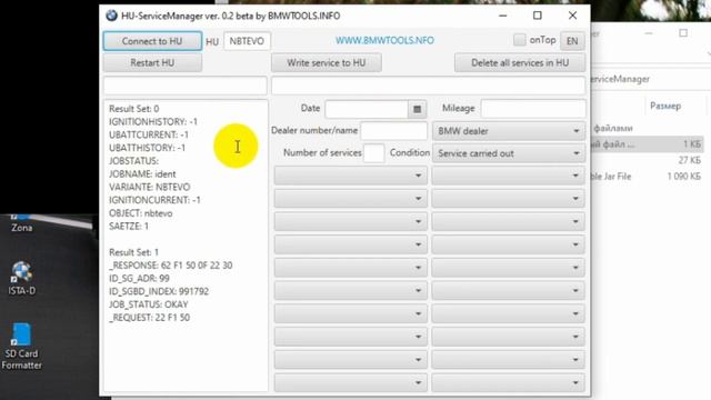 BMW F series HU-ServiceManager смотреть онлайн