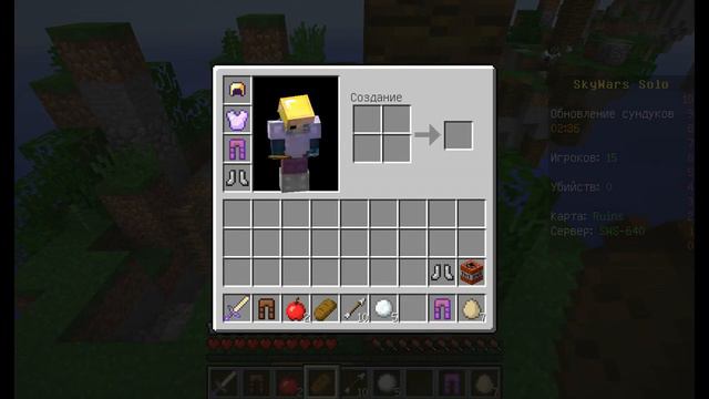 Minecraft Sky Wars Два патрона в Стиво голову..ПАМ-ПАМ! смотреть онлайн