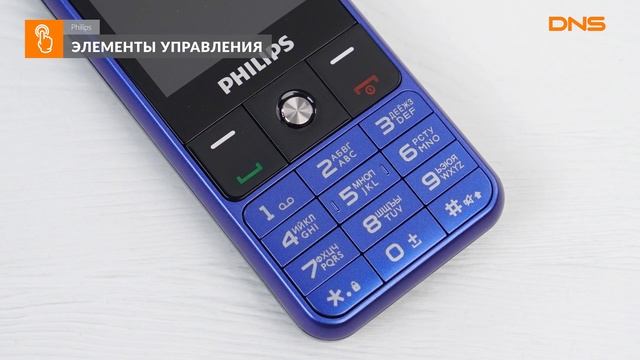 Распаковка сотового телефона Philips E182 / Unboxing Philips E182 смотреть онлайн