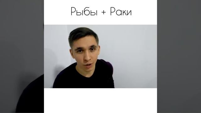 РЫБЫ / РАКИ (СТИХ) АЛЕКСЕЙ ЕВДОКИМОВ смотреть онлайн