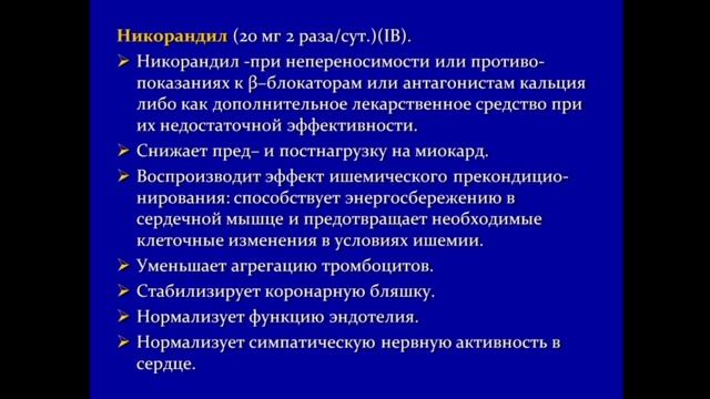 8 - терапия - 2.avi смотреть онлайн