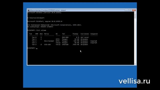 Сброс пароля Windows 10 в Dism++ смотреть онлайн
