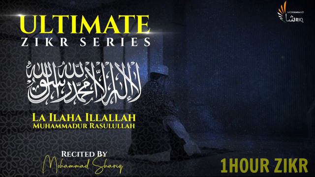 Best Zikr | La Ilaha Illallah Muhammadur Rasulullah | Ultimate Zikr Series | Listen Daily