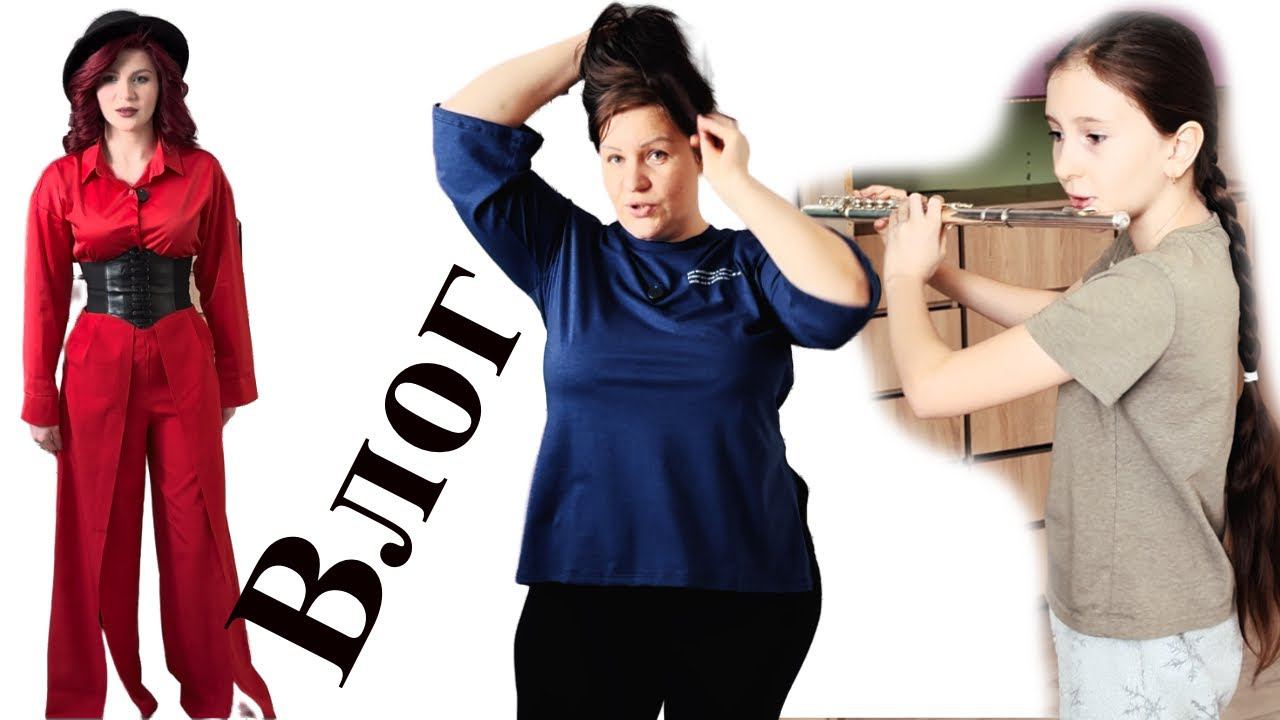 Воображаем с девчонками такой домашний Влог смотреть онлайн