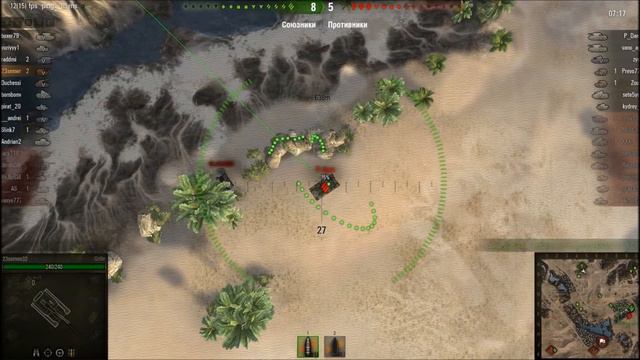 world of tanks Grille САУ арта 4 уровня, смотреть онлайн