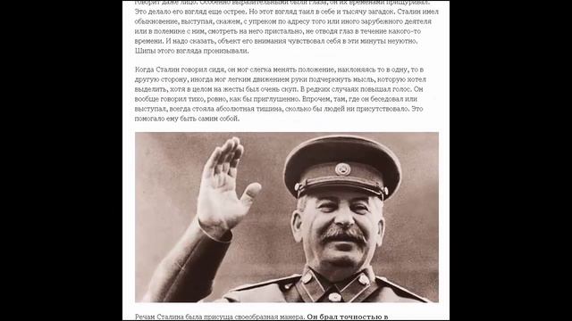 ✯ Громыко о Сталине I Смотрим и понимаем ! смотреть онлайн
