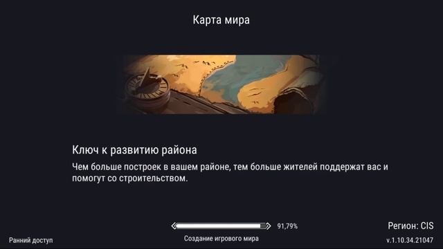 Рейд Дюпера Kennik в ответку на мой рейд ! Frostborn: Action RPG смотреть онлайн
