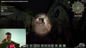 Осмотреть санаторий|Квест|Will to Live online🔥