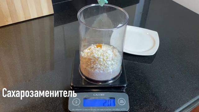 Творожные ПП Вафли - ПП Рецепт Вафель на Завтрак - ПП Вафли из Творога смотреть онлайн