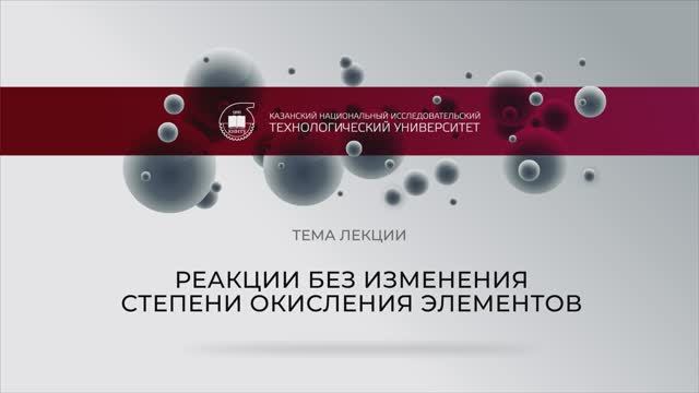 лекция 2.5.1 смотреть онлайн