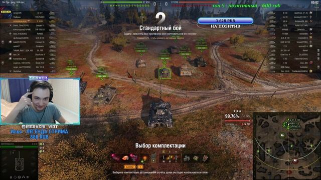 E 50M - КУСОЧЕК НЕМЕЦКОЙ БРОНИ! - ПРОКАЧКА МОДЕРНИЗАЦИИ смотреть онлайн