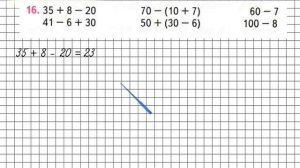 Страница 98 Задание 16 – Математика 2 класс (Моро) Часть 2