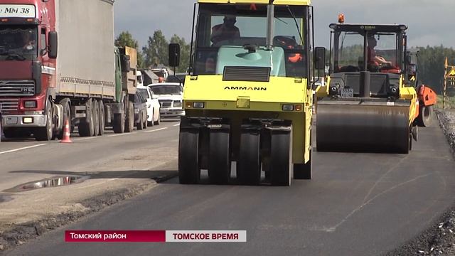 Ремонт дороги в районе Тахтамышево: когда его закончат? смотреть онлайн