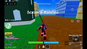 как выполнить квест от Bartilo