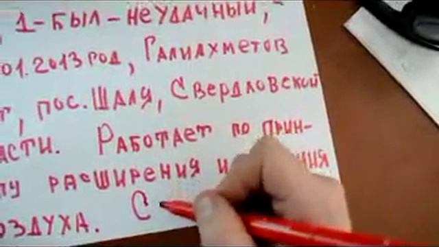 Двигатель Стирлинга .mp4 смотреть онлайн