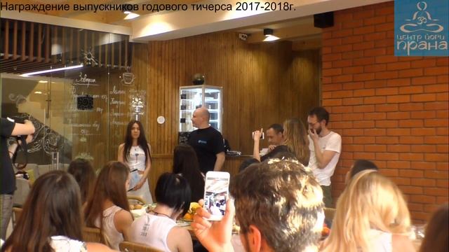 ТИЧЕРС 17-18. Награждение. смотреть онлайн