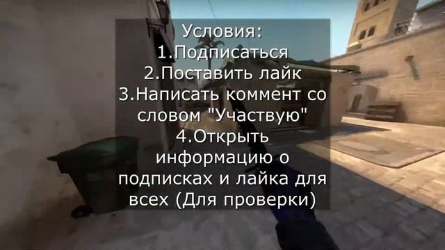 Новый розыгрыш!!! смотреть онлайн