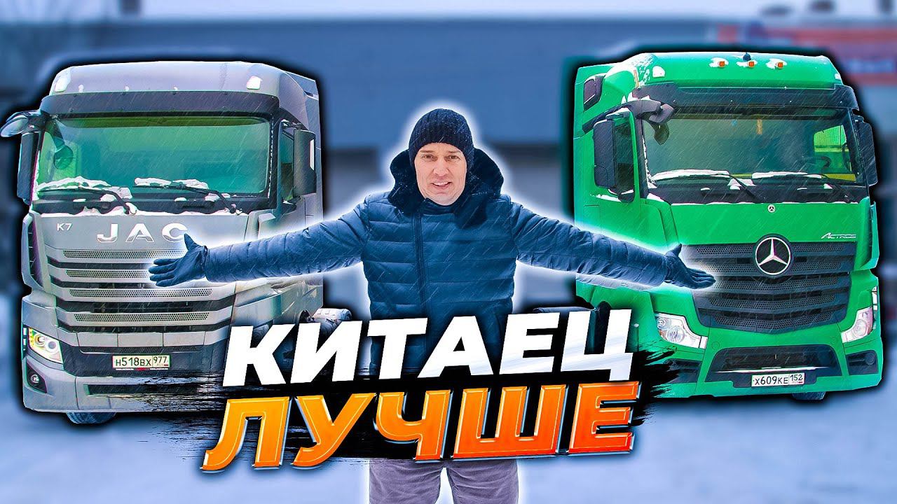 Сравнил - результат меня удивил! смотреть онлайн