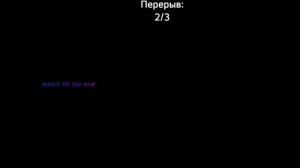 ?реакция «Демонов 12+Мудзан» на т/И т/Ф//Нин Гуан//?