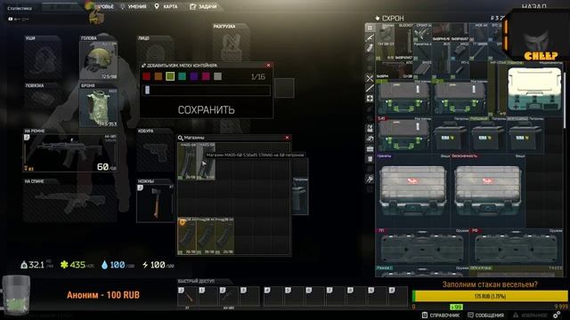 ☯ Мастер бесконтактного боя ▶ Escape from Tarkov ▶ Побег из Таркова #066 смотреть онлайн