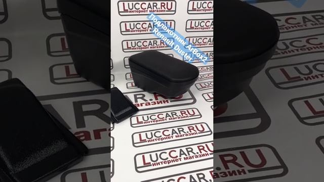 Подлокотник ArBox2 Renault Duster #renault #duster
