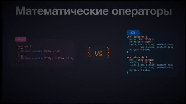 Sass intro смотреть онлайн