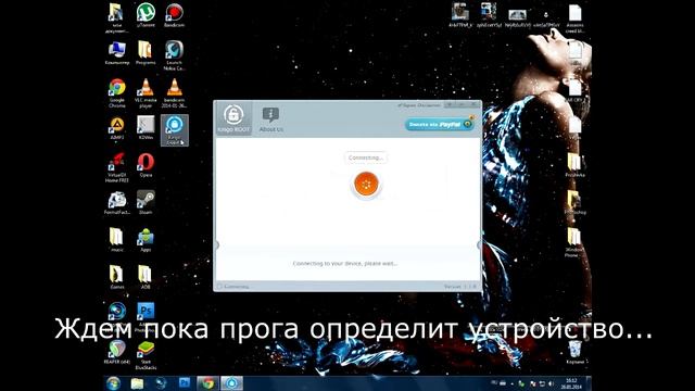 КАК ПОЛУЧИТЬ ROOT ПРАВА ДЛЯ ANDROID!!! смотреть онлайн