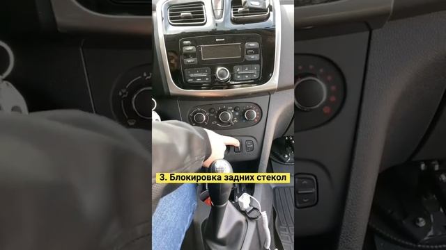 РЕГУЛИРОВКИ САЛОНА, О МНОГИХ ИЗ КОТОРЫХ ТЫ ДАЖЕ НЕ ДОГАДЫВАЛСЯ смотреть онлайн