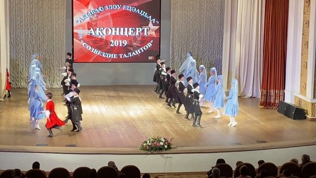 Ансамбль " Афыртын" смотреть онлайн