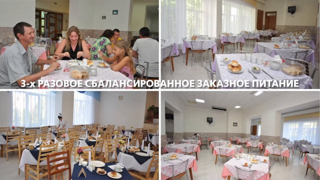 Санаторий «Мечта», Евпатория, Крым смотреть онлайн